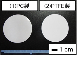 【図1】フィルターの光学写真
